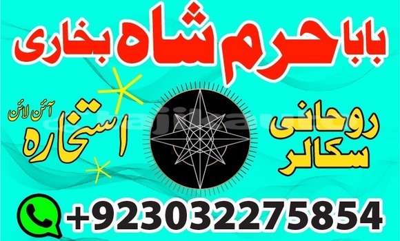 Buy amil baba kala jadu amli in Ayni in Sughd Buy amil baba kala jadu amli in Ayni in Sughd