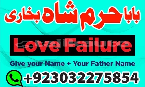 Buy amil baba kala jadu amli in Ayni in Sughd Buy amil baba kala jadu amli in Ayni in Sughd