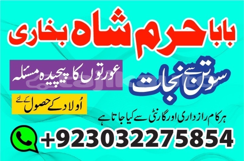 Big with watermark img 20200101 wa0021