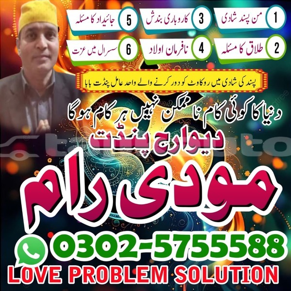 Big with watermark amc hornet khatlon dangara 4827