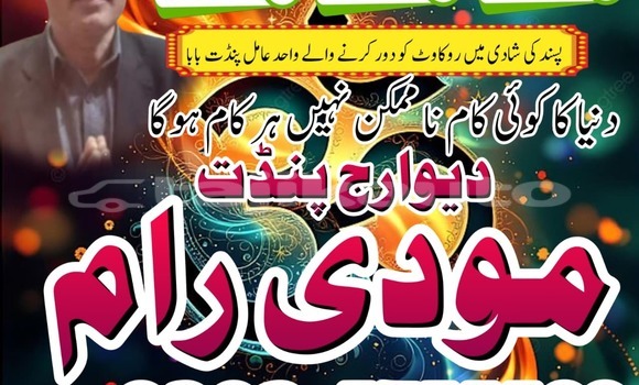 Buy Used AMC Hornet Other Car in Dangara in Khatlon