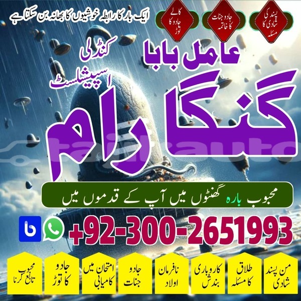 Big with watermark acura integra sughd chkalov 4847