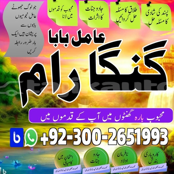 Big with watermark acura integra sughd chkalov 4847