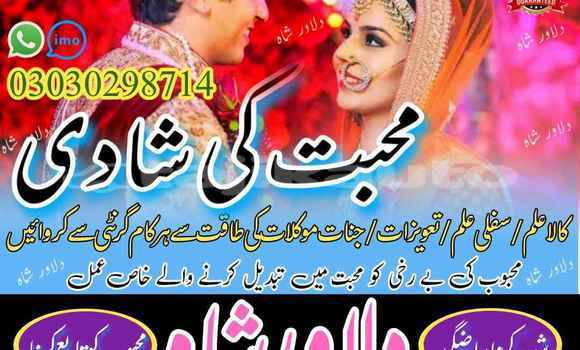 Buy Used AC Aceca Black Car in Buston in Sughd