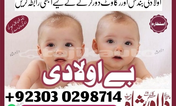 Buy Black magic removal in Chkalov in Sughd Buy Black magic removal in Chkalov in Sughd