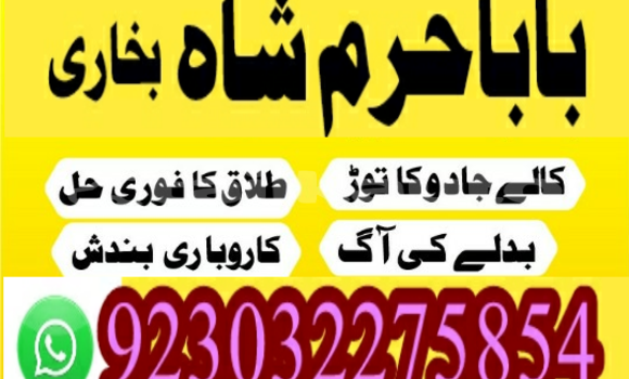 Buy amil baba manpasand shadi in Ayni in Sughd Buy amil baba manpasand shadi in Ayni in Sughd