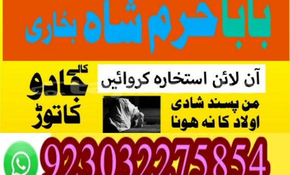 Buy amil baba manpasand shadi in Ayni in Sughd Buy amil baba manpasand shadi in Ayni in Sughd