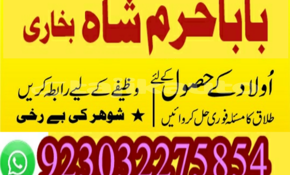 Buy amil baba manpasand shadi in Ayni in Sughd Buy amil baba manpasand shadi in Ayni in Sughd