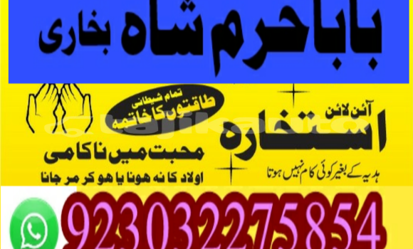 Buy amil baba manpasand shadi in Ayni in Sughd Buy amil baba manpasand shadi in Ayni in Sughd