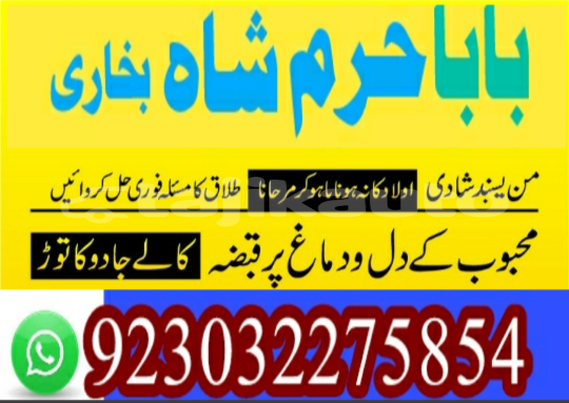 Big with watermark 20191217 235247