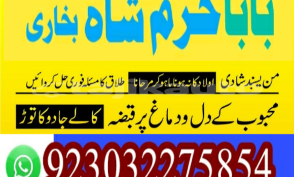 Buy amil baba manpasand shadi in Ayni in Sughd Buy amil baba manpasand shadi in Ayni in Sughd