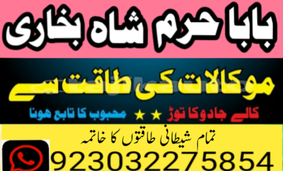 Buy amil baba manpasand shadi in Ayni in Sughd Buy amil baba manpasand shadi in Ayni in Sughd