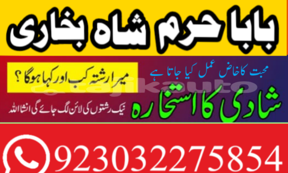 Buy amil baba manpasand shadi in Ayni in Sughd Buy amil baba manpasand shadi in Ayni in Sughd