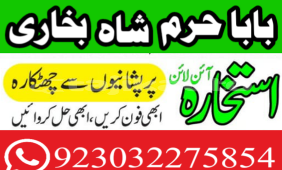 Buy amil baba manpasand shadi in Ayni in Sughd Buy amil baba manpasand shadi in Ayni in Sughd