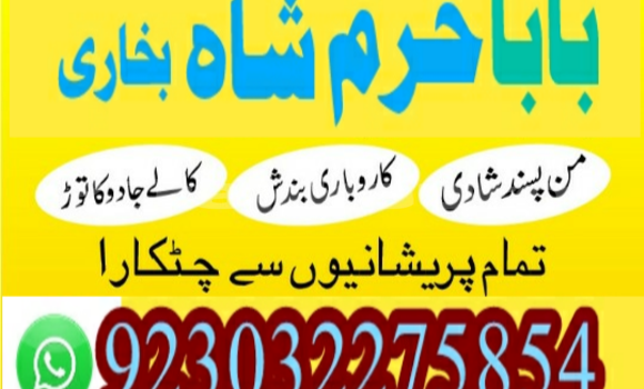 Buy amil baba manpasand shadi in Ayni in Sughd Buy amil baba manpasand shadi in Ayni in Sughd