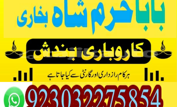 Buy amil baba manpasand shadi in Ayni in Sughd Buy amil baba manpasand shadi in Ayni in Sughd