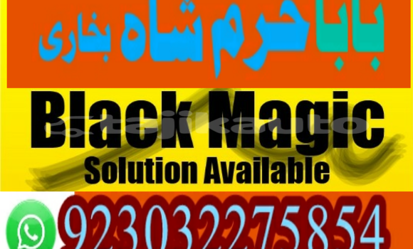 Buy amil baba manpasand shadi in Ayni in Sughd Buy amil baba manpasand shadi in Ayni in Sughd