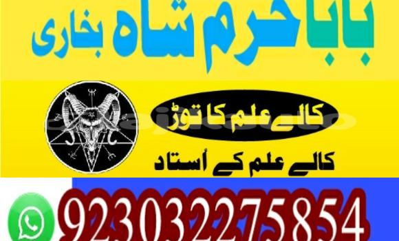 Buy amil baba manpasand shadi in Ayni in Sughd Buy amil baba manpasand shadi in Ayni in Sughd