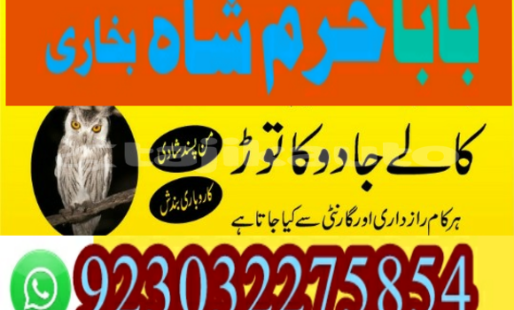 Buy amil baba manpasand shadi in Ayni in Sughd Buy amil baba manpasand shadi in Ayni in Sughd