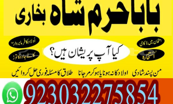 Buy amil baba manpasand shadi in Ayni in Sughd Buy amil baba manpasand shadi in Ayni in Sughd