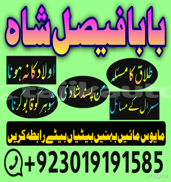 Big with watermark 1751881118691