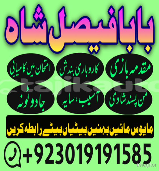 Big with watermark 1751881518238