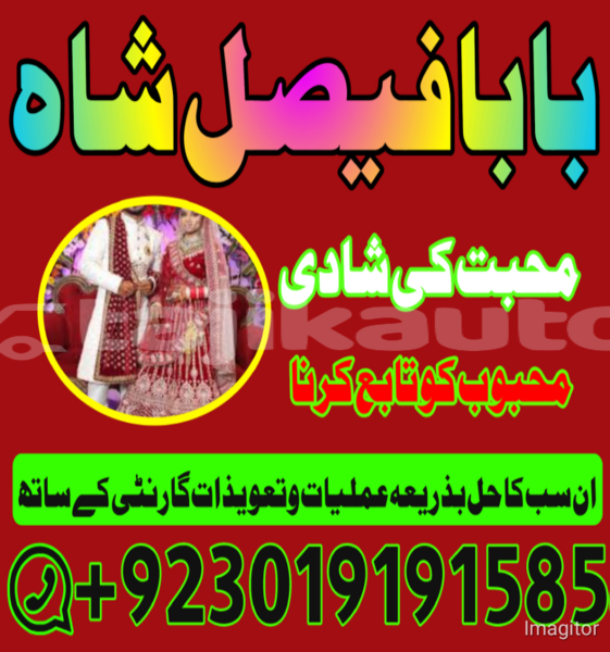 Big with watermark 1751881554358