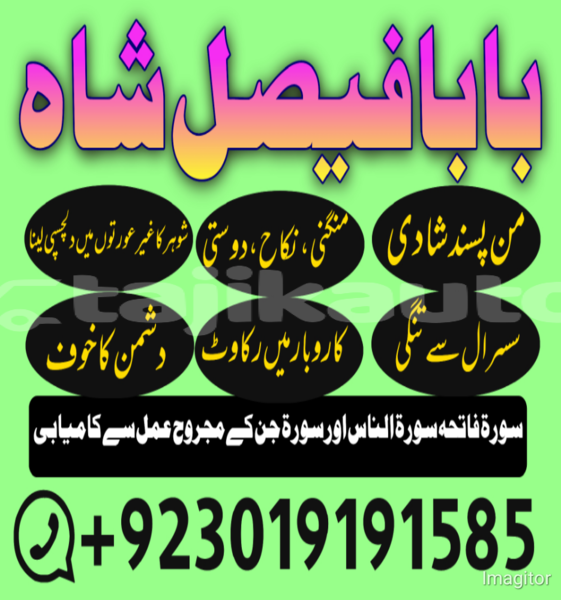 Big with watermark 1751881599428