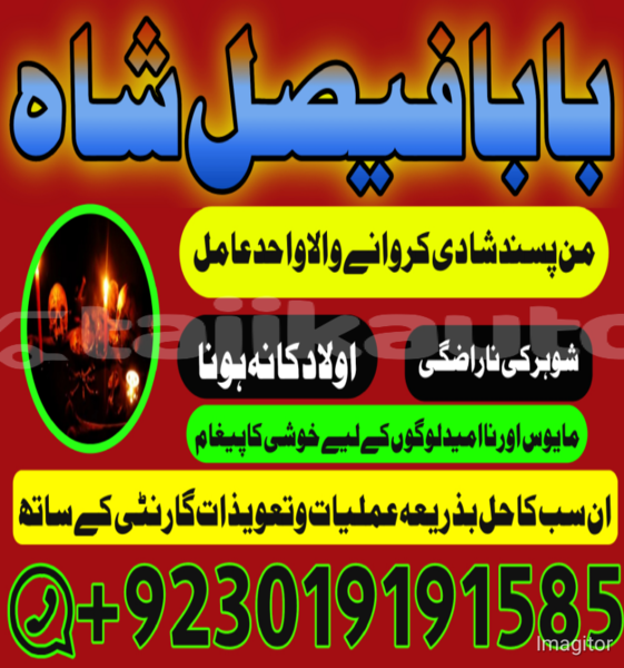 Big with watermark 1751881615619