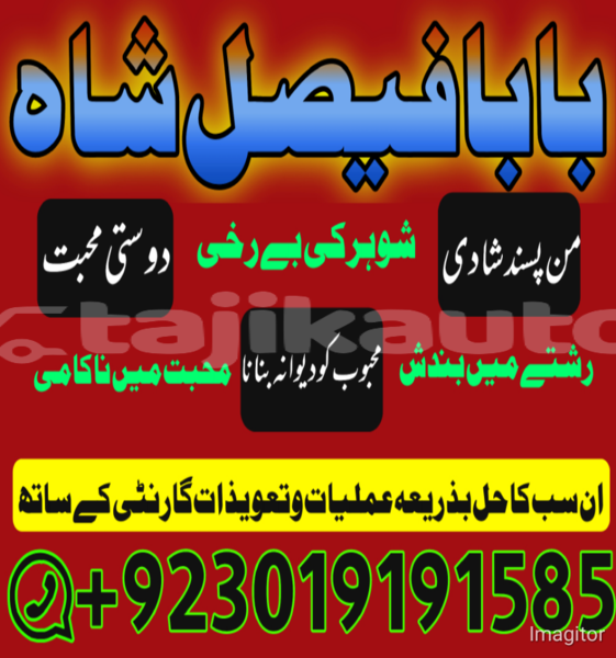 Big with watermark 1751881634531