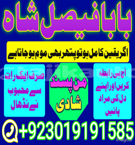 Big with watermark 1751881670622