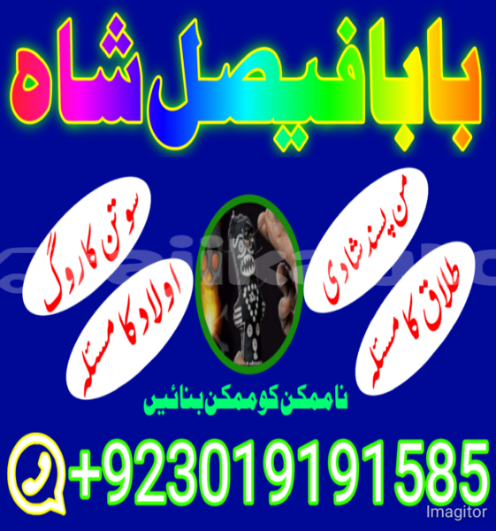 Big with watermark 1751881721502