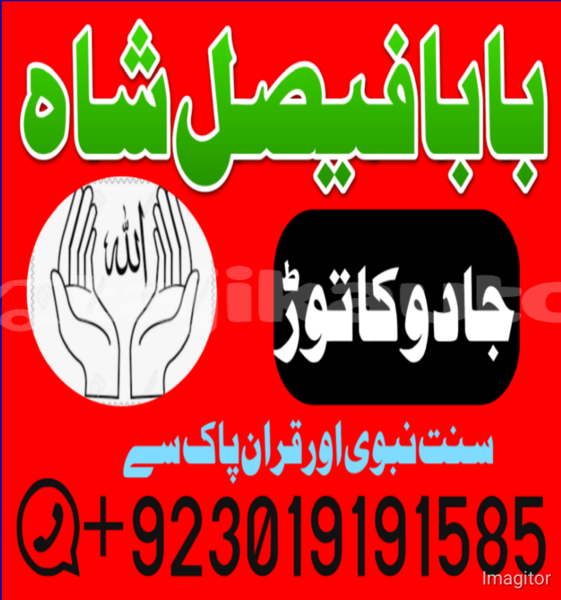 Big with watermark 1751881885397