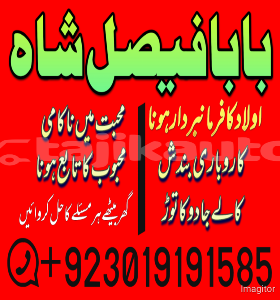 Big with watermark 1751881937308