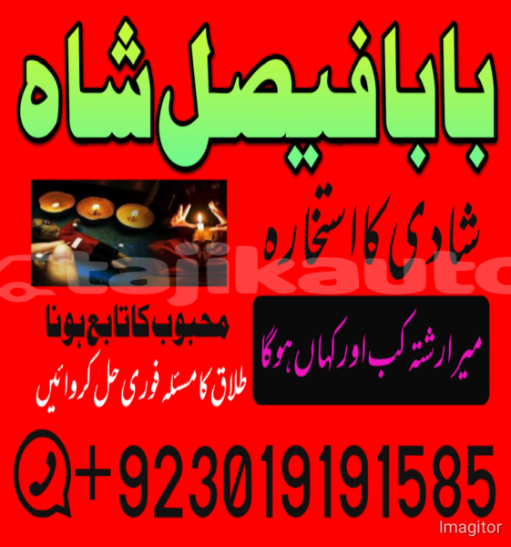 Big with watermark 1751881964018