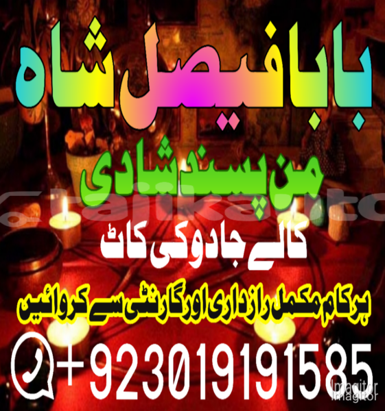 Big with watermark 1751882021131