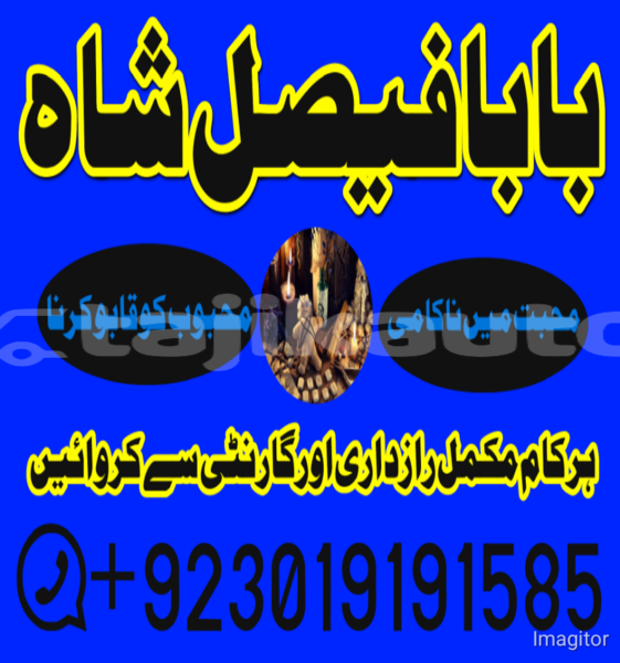 Big with watermark 1751882060008