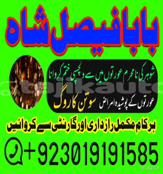 Big with watermark 1751882195392