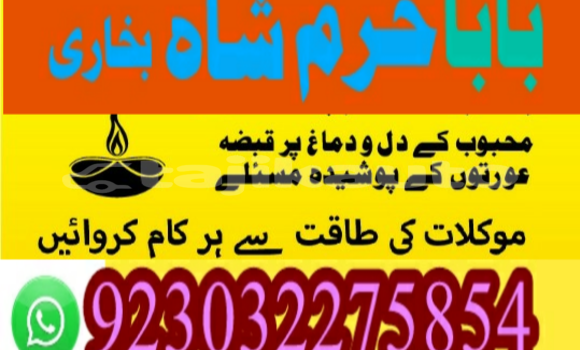 Buy Amil Baba in Australia,Hi in Asht in Sughd Buy Amil Baba in Australia,Hi in Asht in Sughd