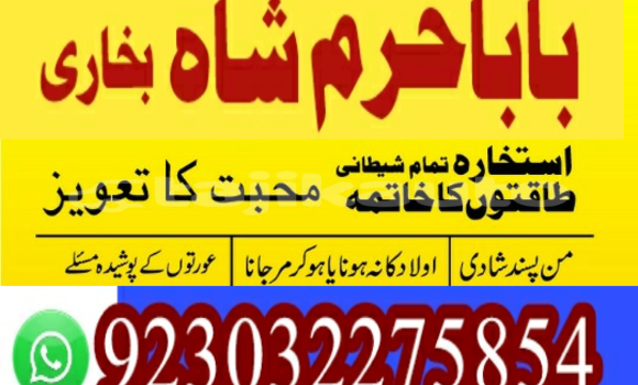 Buy Amil Baba in Australia,Hi in Asht in Sughd Buy Amil Baba in Australia,Hi in Asht in Sughd