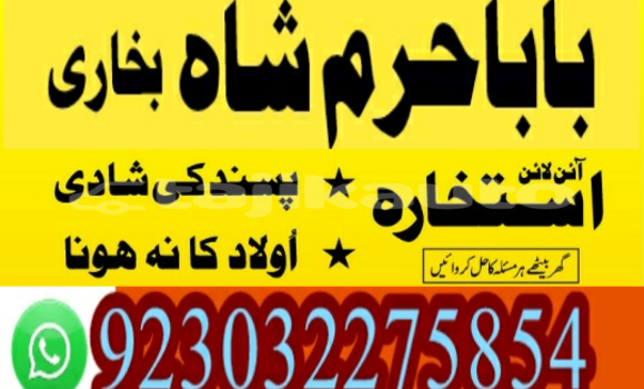 Buy Amil Baba in Australia,Hi in Asht in Sughd Buy Amil Baba in Australia,Hi in Asht in Sughd