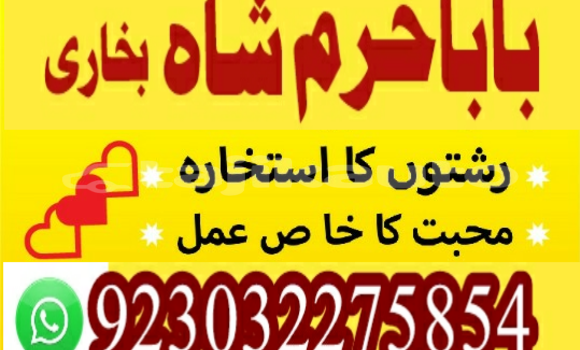 Buy Amil Baba in Australia,Hi in Asht in Sughd Buy Amil Baba in Australia,Hi in Asht in Sughd