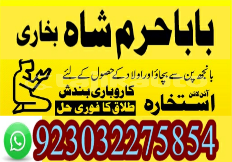 Big with watermark 20191217 235415