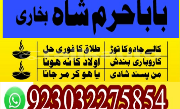 Buy Amil Baba in Australia,Hi in Asht in Sughd Buy Amil Baba in Australia,Hi in Asht in Sughd