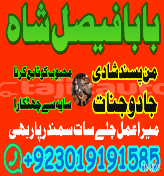 Big with watermark 1751882405728