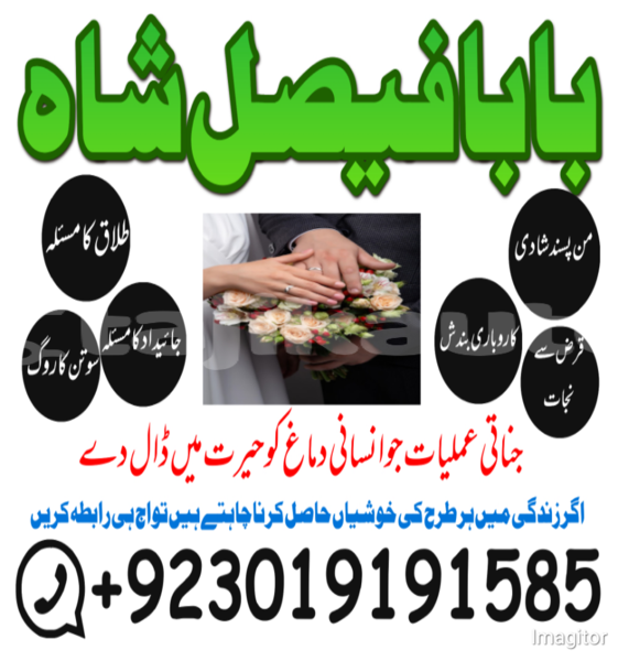 Big with watermark 1751882450051