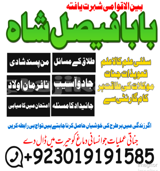 Big with watermark 1751882487279