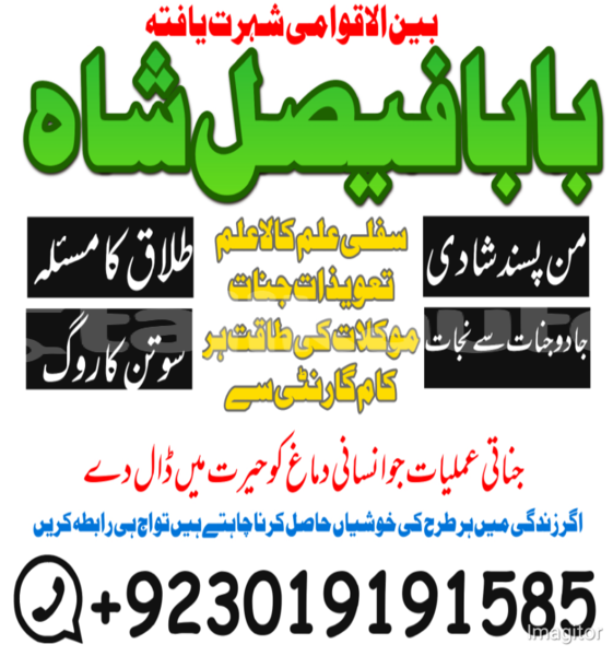 Big with watermark 1751882504701