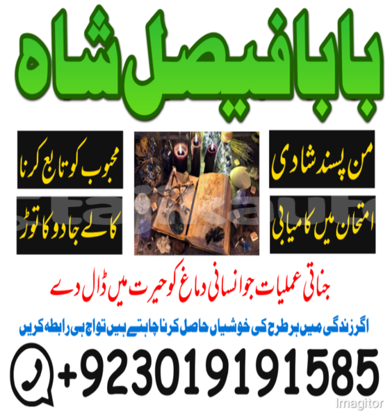 Big with watermark 1751882522294