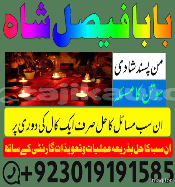 Big with watermark 1751882544811